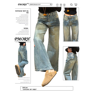 PMORH2026冬季新款复古水洗扎花牛仔裤女裂纹做旧显瘦低腰直筒裤