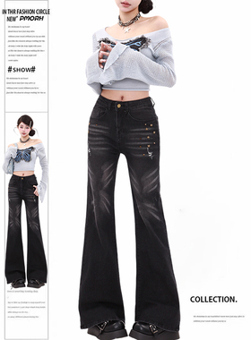 PMORH 美式低腰黑色微喇牛仔裤女秋冬季显瘦星星马蹄喇叭拖地裤子