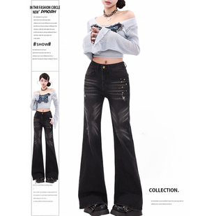 PMORH 美式低腰黑色微喇牛仔裤女秋冬季显瘦星星马蹄喇叭拖地裤子