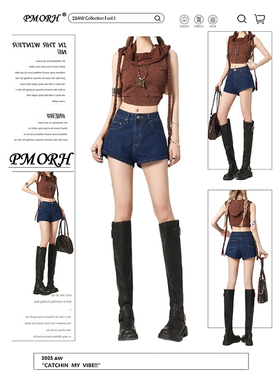PMORH设计感复古A字牛仔短裤女2026秋冬新款美式高腰显瘦包臀热裤