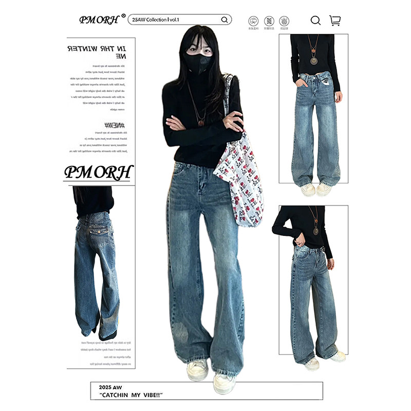 PMORH复古设计感扎花水洗直筒牛仔裤女春季新款高个子显瘦拖地裤,女装/女士精品,牛仔裤,淘宝优惠券,粉丝福利购,淘宝优惠卷