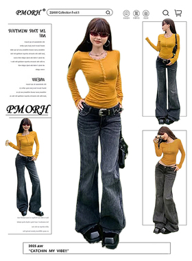 PMORH复古灰色设计感微喇牛仔裤女2026秋冬新款宽松显瘦喇叭裤子