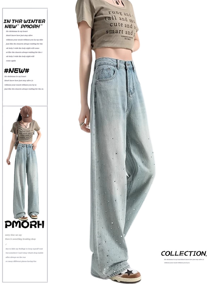 PMORH设计感烫钻阔腿牛仔裤女秋冬新款宽松遮肉高腰直筒拖地裤子,女装/女士精品,牛仔裤,淘宝优惠券,粉丝福利购,淘宝优惠卷