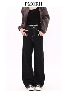 美式复古黑色阔腿牛仔裤女秋冬高腰直筒宽松垂感显瘦拖地长裤子潮