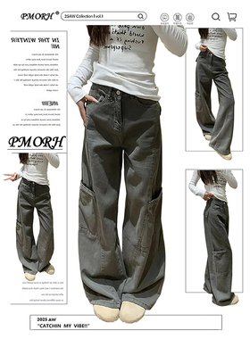 PMORH胖mm复古灰色阔腿工装牛仔裤女2026秋冬新款显瘦高腰直筒裤