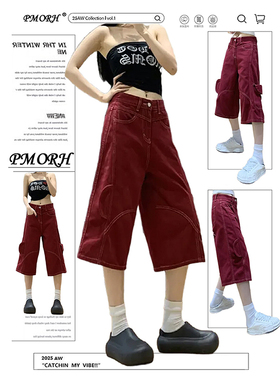 PMORH美式红色设计感弯刀直筒牛仔裤女秋冬新款显瘦松弛感七分裤