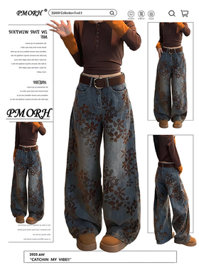 PMORH复古设计感水洗小众印花牛仔裤女秋冬高个子显瘦通勤弯刀裤