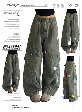 PMORH复古绿色多口袋高腰直筒工装裤女秋冬新款宽松花刺绣伞兵裤