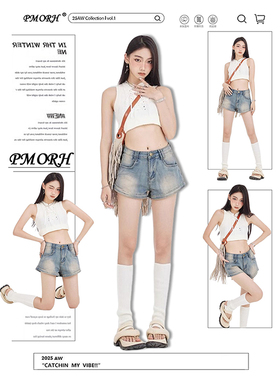 PMORH美式复古牛仔超短裤女2026秋冬新款显瘦高腰包臀辣妹a字热裤