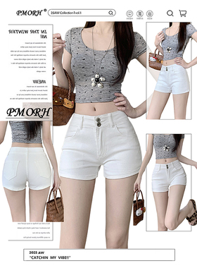 PMORH复古小众辣妹设计感牛仔短裤女秋冬新款修身显瘦包臀热裤潮