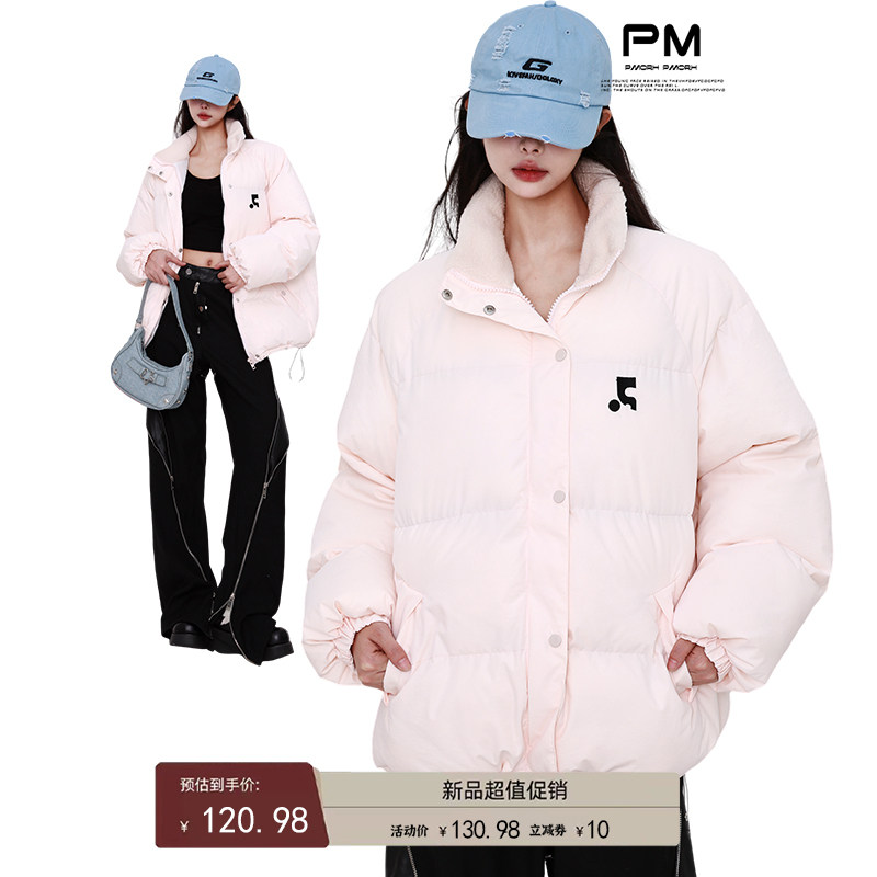 PMORH 浅粉色反季加厚羽绒棉服外套女冬季加厚面包服韩系棉衣棉袄,女装/女士精品,棉衣/棉服,淘宝优惠券,粉丝福利购,淘宝优惠卷