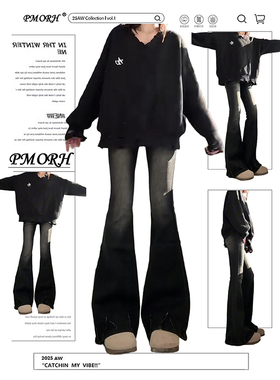 PMORH美式黑色水洗做旧微喇叭牛仔裤女冬季新款修身显瘦马蹄裤子