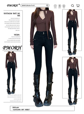 PMORH美式高腰弹力加绒黑色牛仔裤女2026秋冬新款修身显瘦铅笔裤