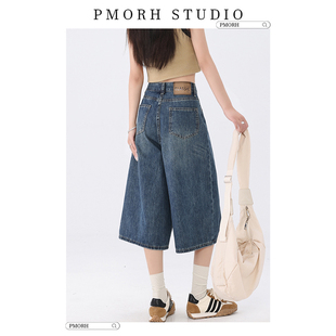PMORH美式七分阔腿牛仔裤女秋冬2025新款慵懒风宽松直筒五分中裤