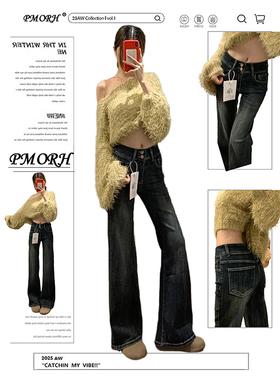 PMORH美式蓝灰色加绒水洗微喇叭牛仔裤女冬季2026显瘦修身马蹄裤