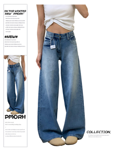 长裤 女宽松显瘦拖地阔腿裤 复古港味高腰遮肉水洗磨白牛仔裤 PMORH