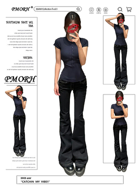 PMORH黑色高级感水洗微喇垂感牛仔裤女秋冬2026显瘦高个子直筒裤