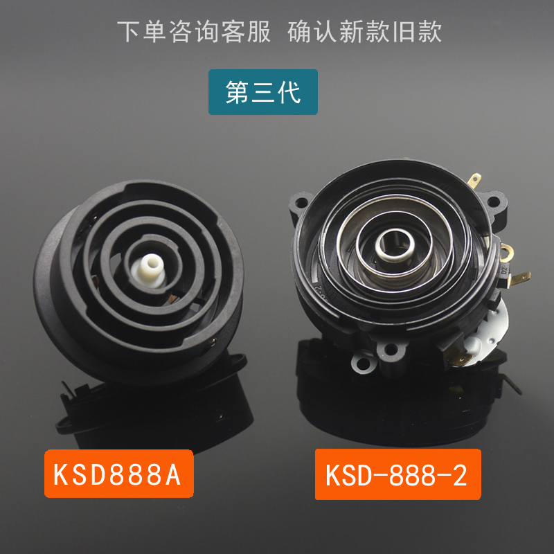 底部上水耦合器进水连接温控器