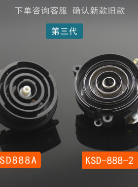 KSD888底部上水电热烧水壶茶吧机配件五环耦合器进水连接温控器