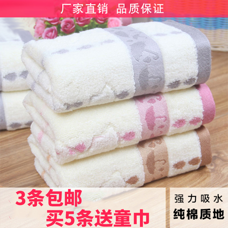 毛巾纯棉成人洗脸家用柔软超强吸水加厚手巾结婚回礼厂家直销批發