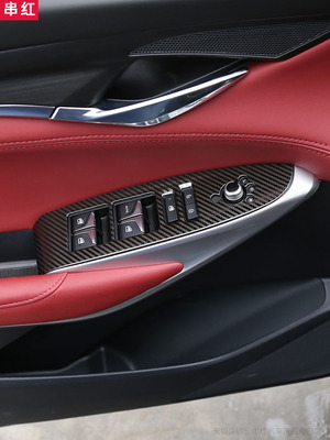 长安Cs75Plus扶手贴纸玻璃升降器开关亮片门把手贴纸内饰贴纸改型