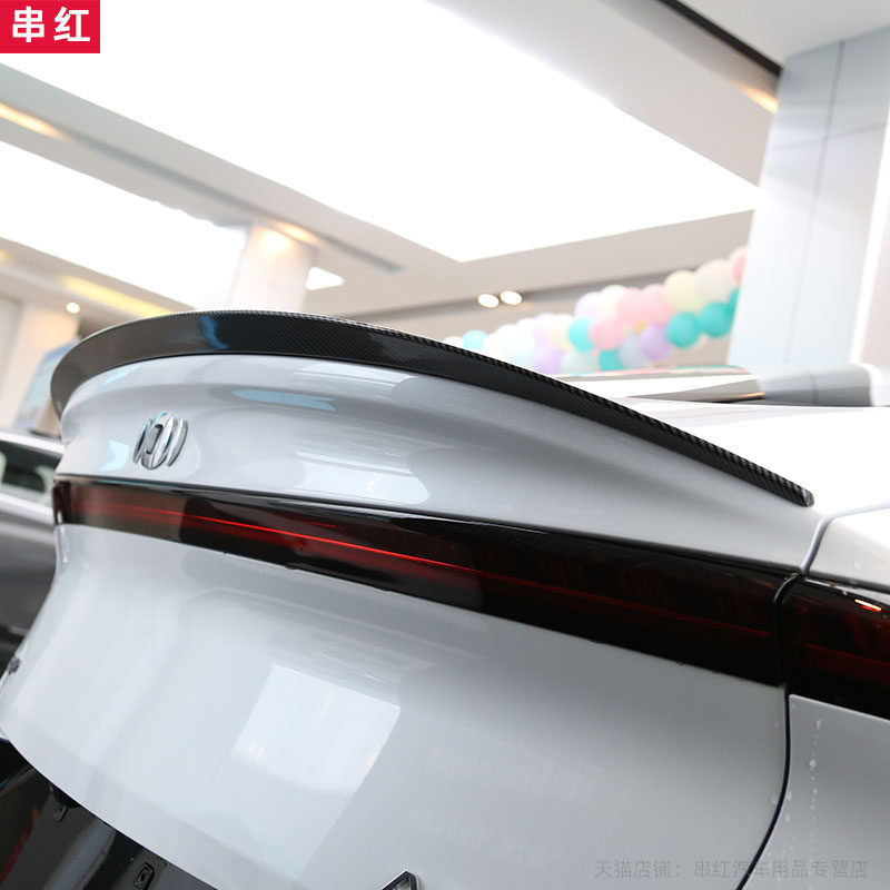 长安启源a07专用尾翼外观改装运动汽车装饰配件启源A05