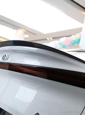 长安启源a07专用尾翼外观改装运动汽车装饰配件启源A05