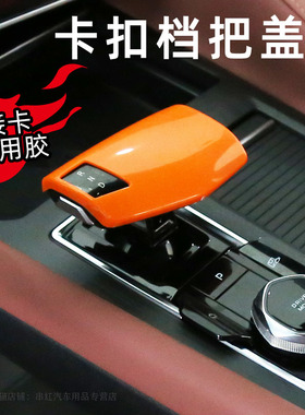 长安uniz逸达档把盖二代三代cs75plus排挡保护套内饰改装配件启源