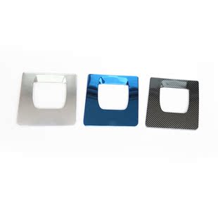 长安锐程睿骋cc主驾驶室储物盒盖亮片贴装饰件改装内饰拉手饰框