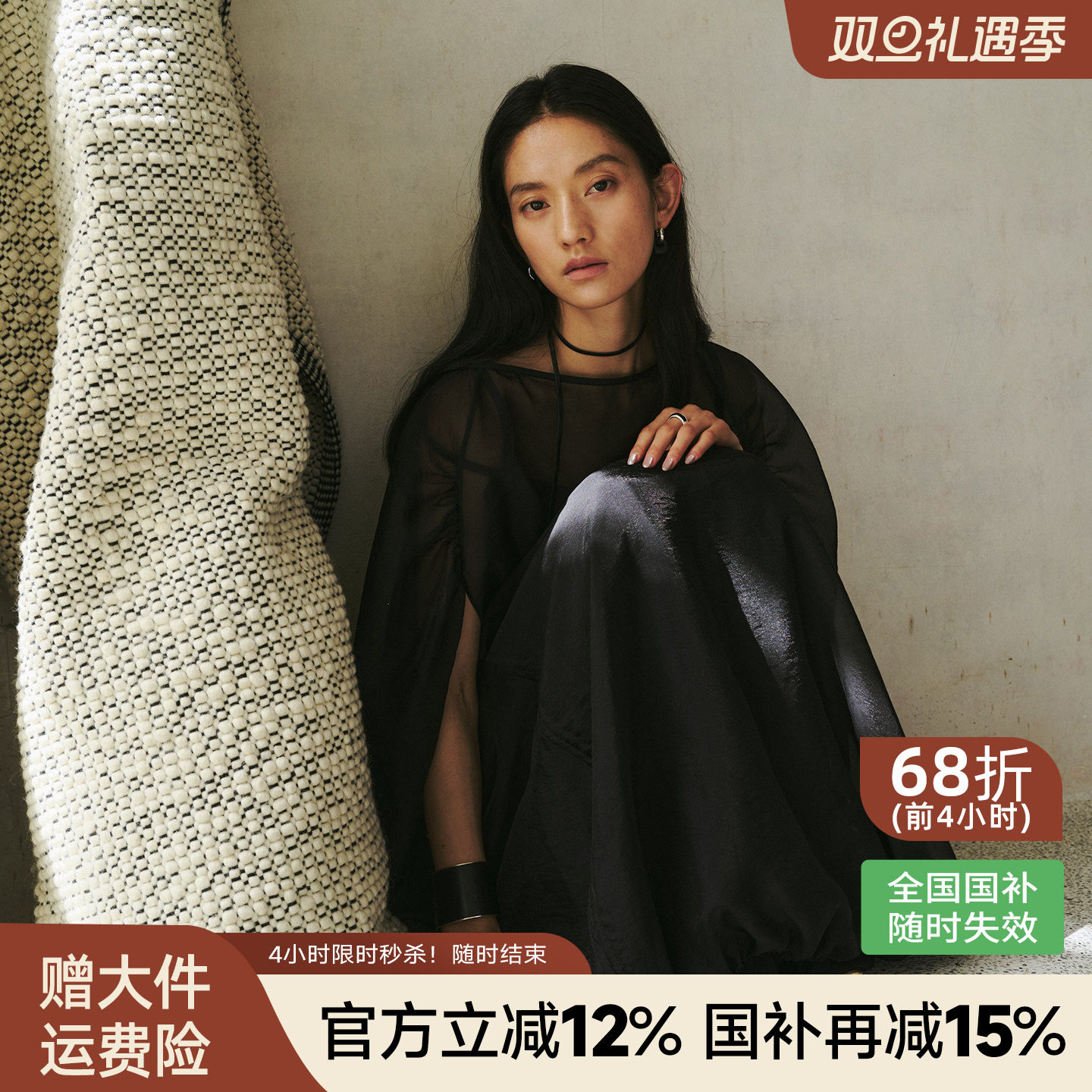 攸理·白岛丨经典黑白主义地毯