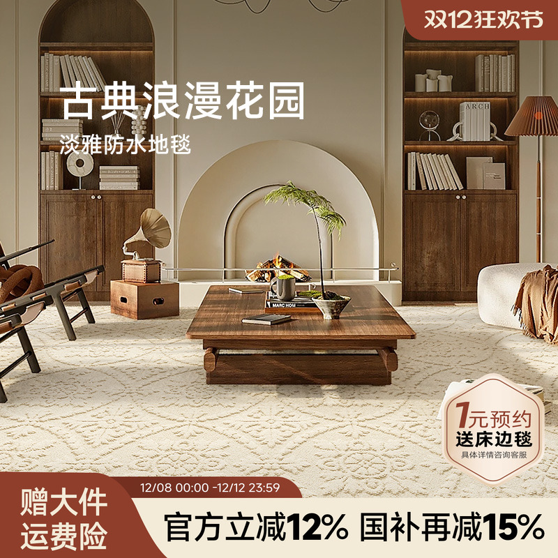 12小时防水，经久不渗