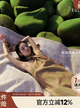 攸理eully苔原 进口威尔顿机织涤纶地毯新款客厅卧室高级现代轻奢