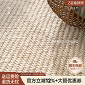 攸理eully大道至朴 进口羊毛地毯客厅轻奢高级复古风长方形地毯
