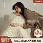 攸理eully织风 轻奢高级羊毛毯 进口手工编织羊毛地毯客厅卧室新款