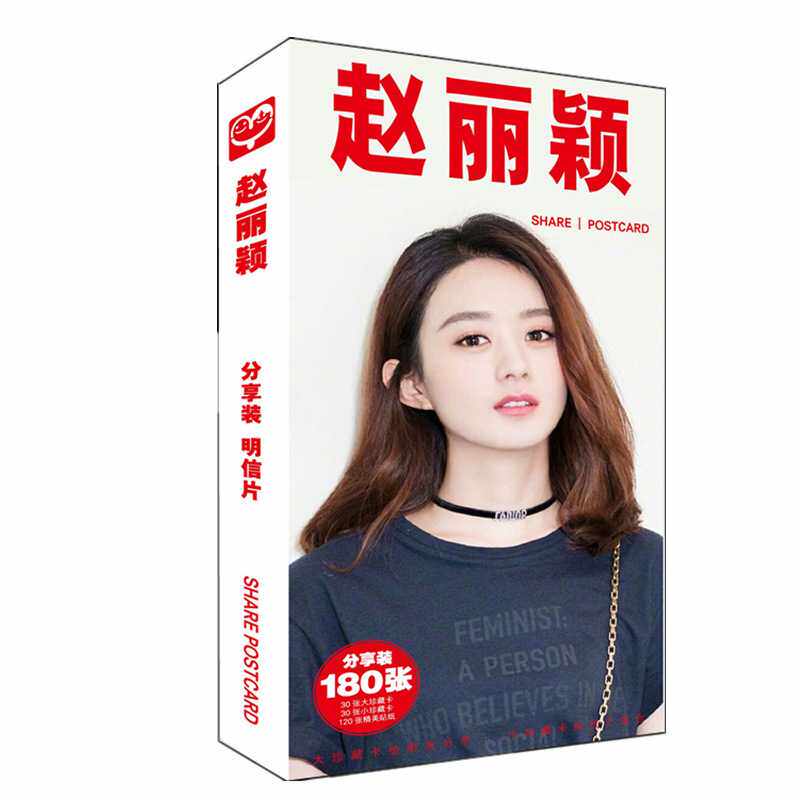 赵丽颖明星明信片180张书签36张