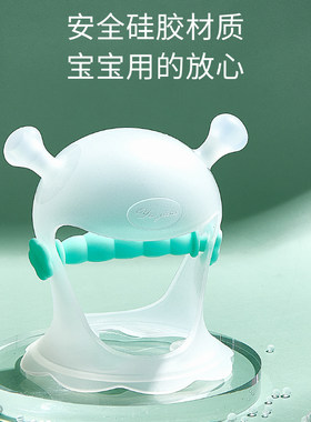 满分宝贝婴儿牙胶小蘑菇磨牙棒