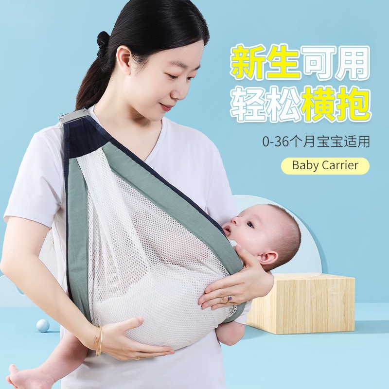 宝宝背带婴儿外出简易两用透气多功能新生儿小孩前抱式背娃神器轻