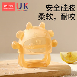 婴儿硅胶趣味牙胶口欲期防吃手咬胶神器六个月宝宝啃咬玩具磨牙棒