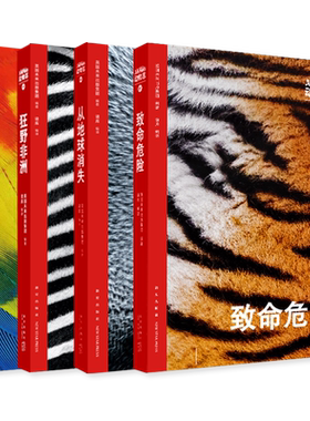 读库动物志科普百科动物世界
