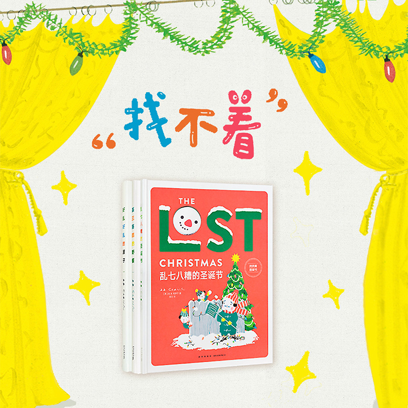 找不着游戏益智专注训练读小库