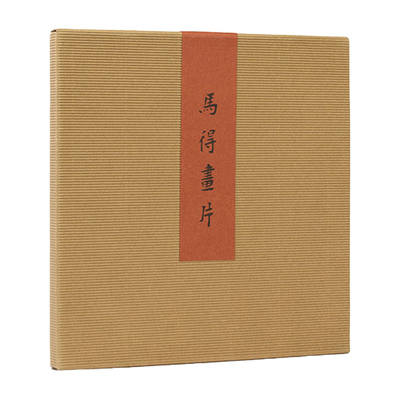 马得画片读库水墨画形象传神