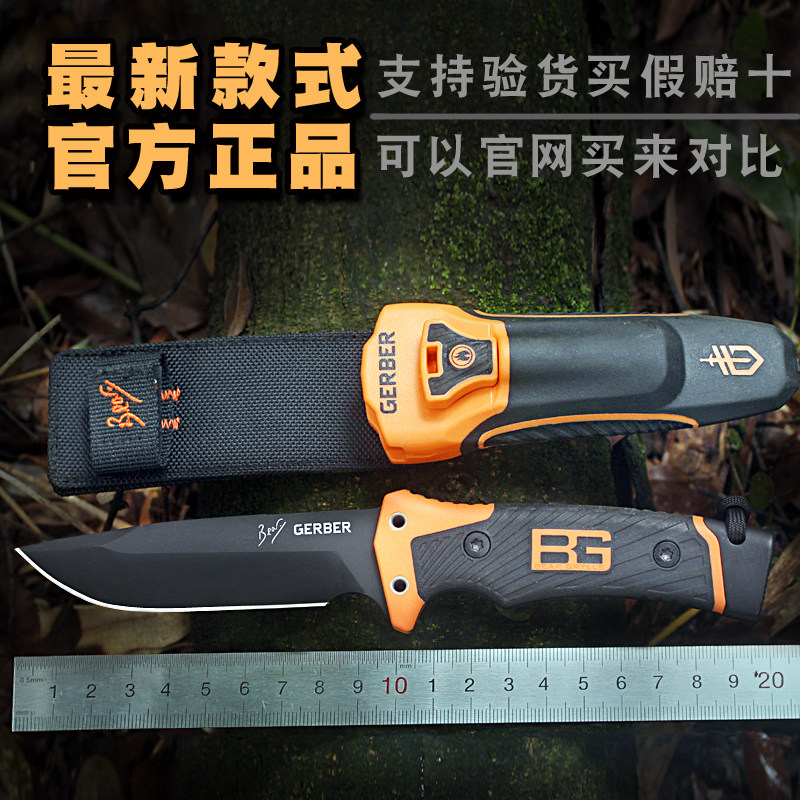 正品美国戈博贝尔刀户外小刀具直刀开刃野外求生防身高硬度生存刀