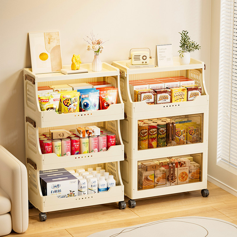 零食收纳置物架客厅落地小推车玩具整理折叠柜子可移动家用储物箱,收纳整理,整理架/置物架/收纳架,淘宝优惠券,粉丝福利购,淘宝优惠卷