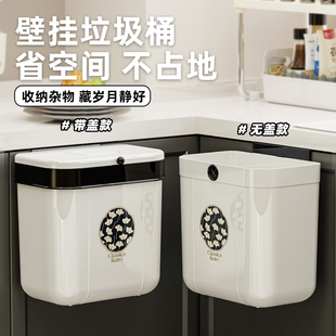 厨房垃圾桶家用壁挂带盖厕所卫生间客厅挂式纸篓桶大号大容量新款