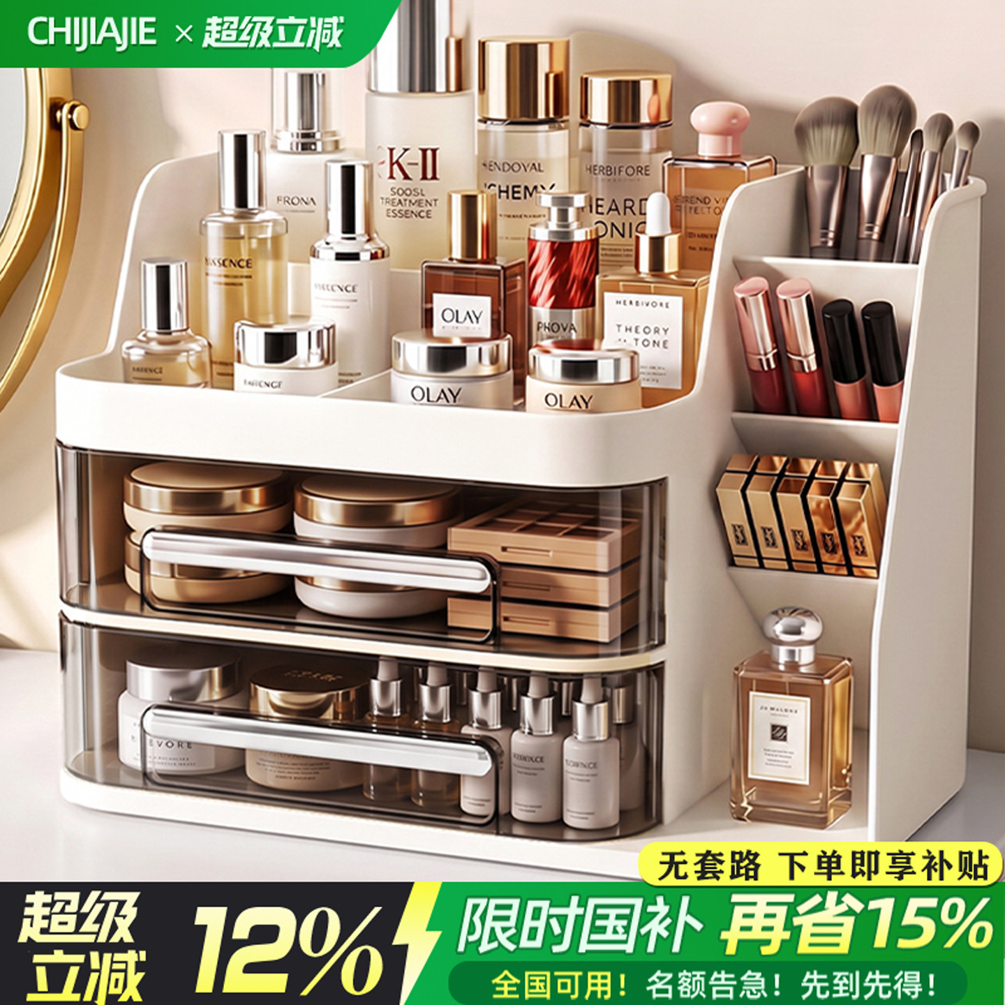 亚克力透明桌面化妆品收纳盒图片