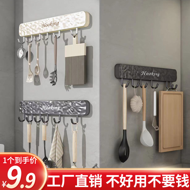 免打孔厨房挂钩架壁挂多功能锅铲勺子置物架厨具收纳排钩挂杆挂架