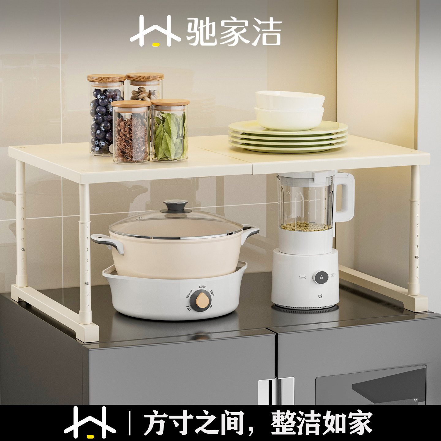 驰家洁冰箱上方置物架厨房可伸缩锅具碗碟收纳单双开门家用电器