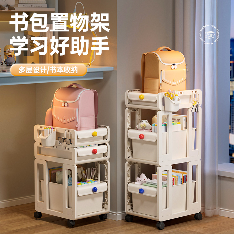 书包置物架可移动带轮小推车