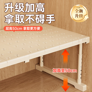 衣柜分层隔板柜子橱柜可伸缩收纳神器鞋 柜柜内衣橱隔断升降置物架