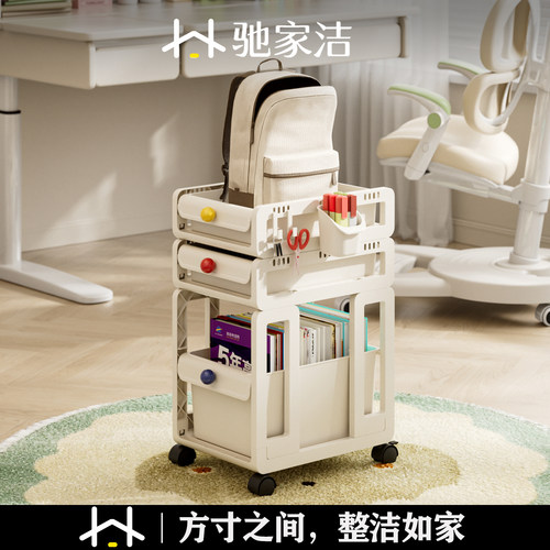 驰家洁书包置物架书本收纳小推车